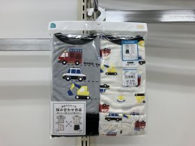 Pyjama en lot - Voitures