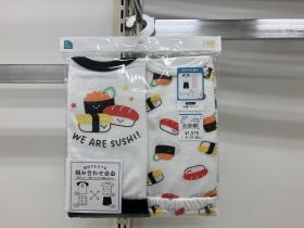Pyjama en lot