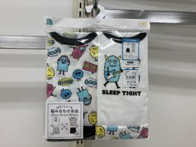 Pyjama en lot