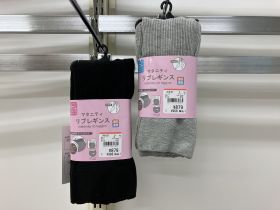 Legging - Maille aérée
