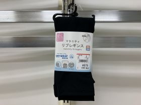 Legging - Legging
