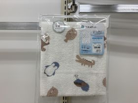 Couverture éponge - Animaux