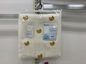 Couverture éponge - Banane