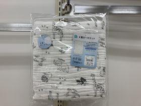 Couverture gaze SS - Animaux