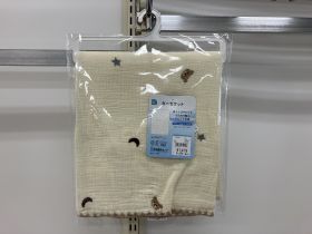 Couverture gaze SS - Ourson