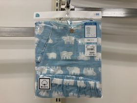 Pyjama toile manches courtes - Ourson