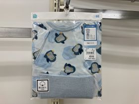 Pyjama jersey manches courtes - Pingouin