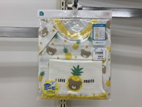 Pyjama jersey manches courtes - Ourson