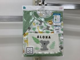 Pyjama jersey manches courtes - Imprimé all-over