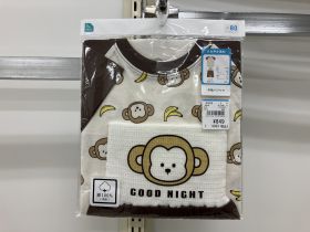 Pyjama jersey manches courtes - Banane