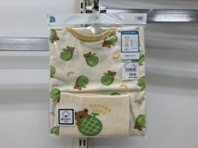 Pyjama jersey manches courtes - Ourson