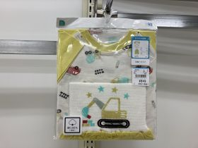 Pyjama jersey manches courtes - Voitures