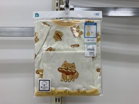 Pyjama jersey manches courtes - Chien