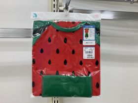 Pyjama jersey manches courtes - Pastèque