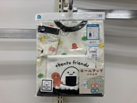 Pyjama roulé - Bandeau ventral