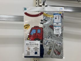 Pyjama en lot