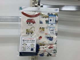 Pyjama en lot - Voitures