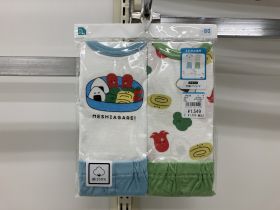 Pyjama en lot