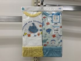 Pyjama en lot