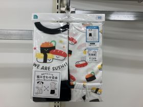 Pyjama en lot
