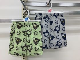 Short en maille - Banane