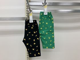 Short en maille - Banane