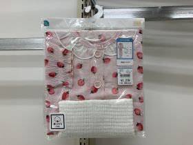Pyjama toile manches longues - Fraises