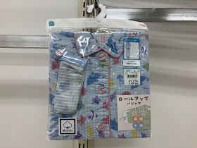 Pyjama toile manches longues - Animaux