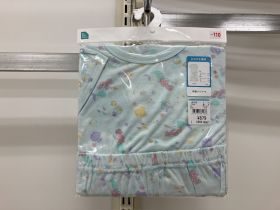 Pyjama jersey manches courtes - Ourson
