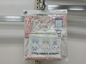 Pyjama jersey manches courtes - Lapin
