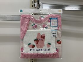 Pyjama jersey manches courtes - Fraises