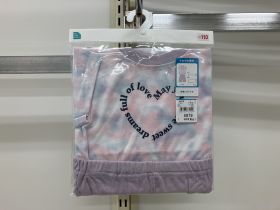 Pyjama jersey manches courtes - Tie-dye