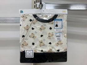 Pyjama jersey manches courtes - Ourson