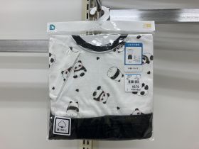 Pyjama jersey manches courtes - Panda