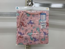 Pyjama jersey manches courtes - Imprimé all-over