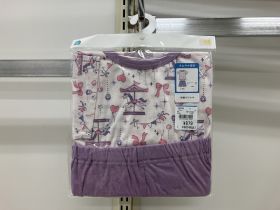 Pyjama jersey manches courtes - Jersey coton