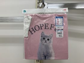Pyjama jersey manches courtes - Chat