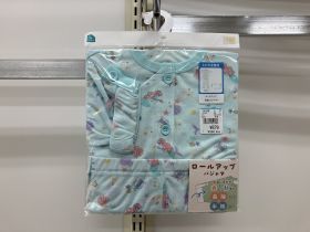 Pyjama roulé
