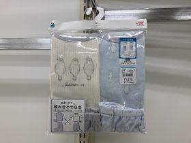 Pyjama en lot
