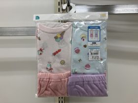 Pyjama en lot