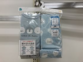 Pyjama en lot - Animaux