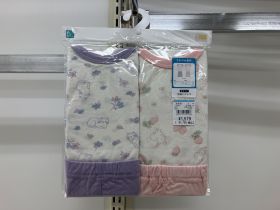 Pyjama en lot - Lapin