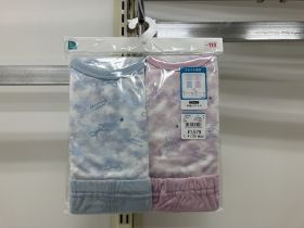 Pyjama en lot - Tie-dye
