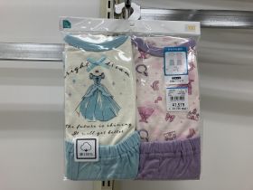 Pyjama en lot
