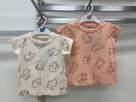 T-shirt manches courtes - Animaux