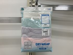 Débardeur maillot de corps - Maille aérée