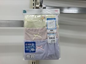 Débardeur maillot de corps - Uni
