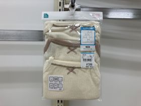 Caraco - Uni
