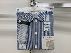 Pyjama en pack - Tigre