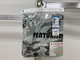 Pyjama en pack - Jersey coton